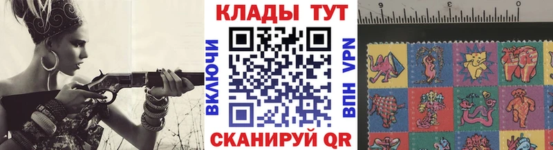 Продажа наркотиков Наволоки А ПВП  Codein  Каннабис  ГАШ 