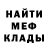 КОКАИН FishScale ParaVooZ
