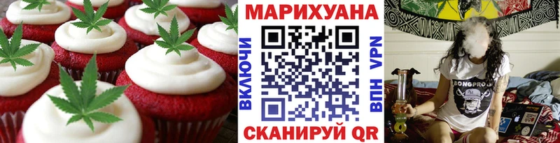 Еда ТГК конопля  наркота  Наволоки 