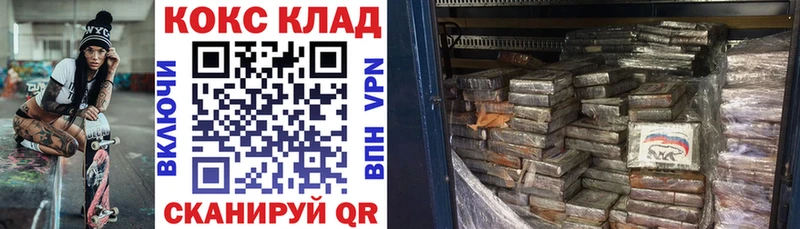 Кокаин 99%  где продают   Наволоки 