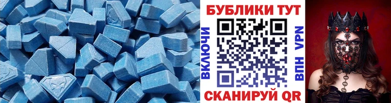 Ecstasy 99% Наволоки