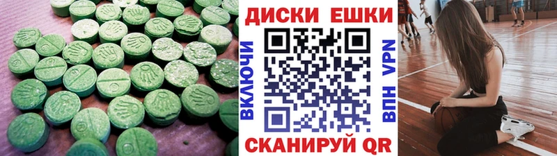 Экстази 300 mg  цена наркотик  Наволоки 