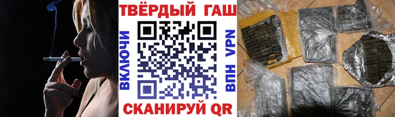 hydra маркетплейс закладка Наволоки Гашиш VHQ