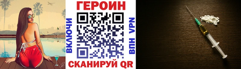 кракен   Наволоки  ГЕРОИН гречка 
