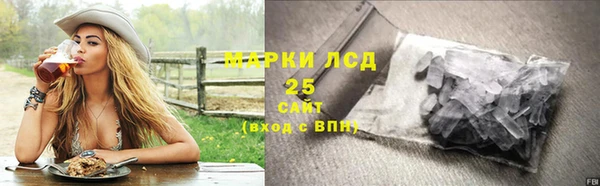 мескалин Иннополис