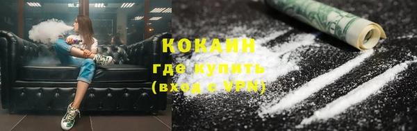 бошки Зерноград
