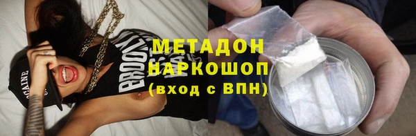 мескалин Иннополис