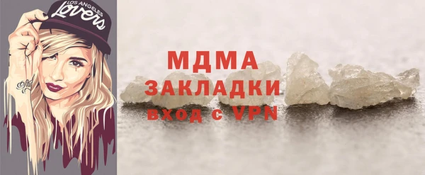 трава Инсар