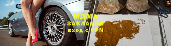 трава Инсар
