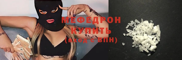 трава Инсар