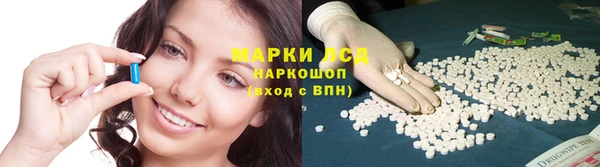 мескалин Иннополис
