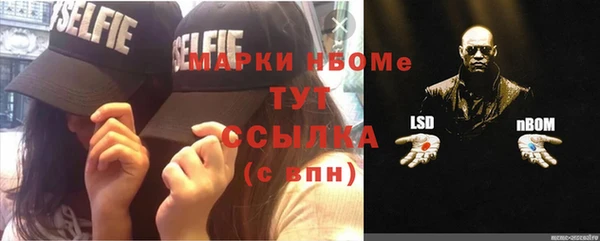 мескалин Иннополис