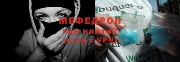 трава Инсар