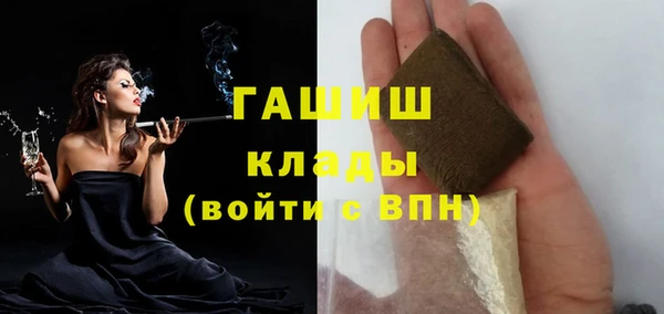 трава Инсар