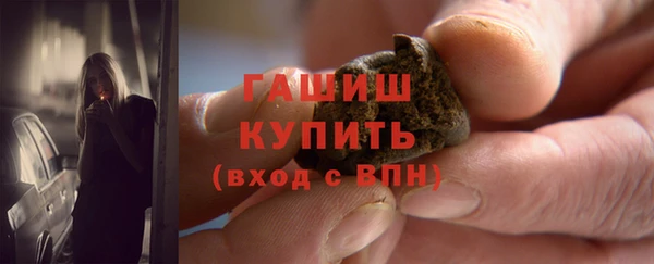 трава Инсар