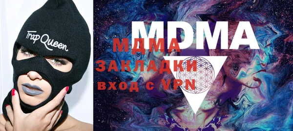 мескалин Иннополис