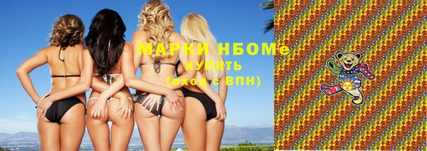 мескалин Иннополис