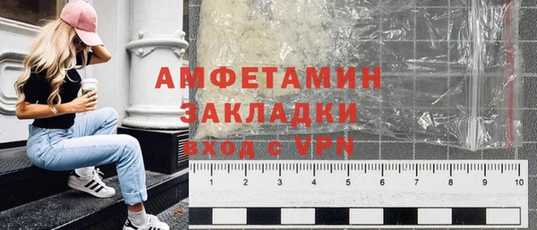 первитин Зеленокумск