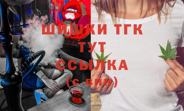 мескалин Иннополис
