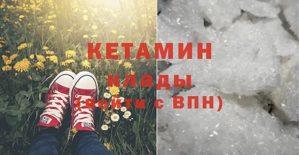 трава Инсар