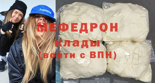трава Инсар