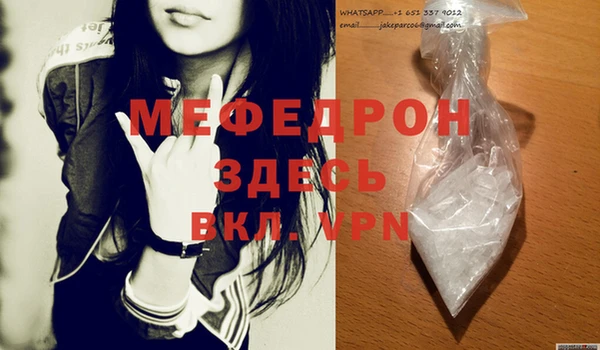 трава Инсар