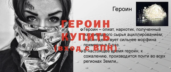 трава Инсар