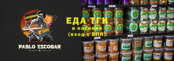 мескалин Иннополис