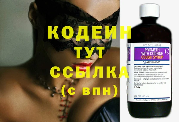 мескалин Иннополис