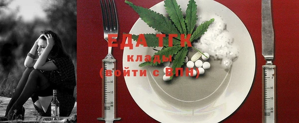 трава Инсар