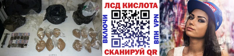 LSD-25 экстази кислота  Наволоки 