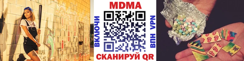 MDMA кристаллы  darknet формула  Наволоки 