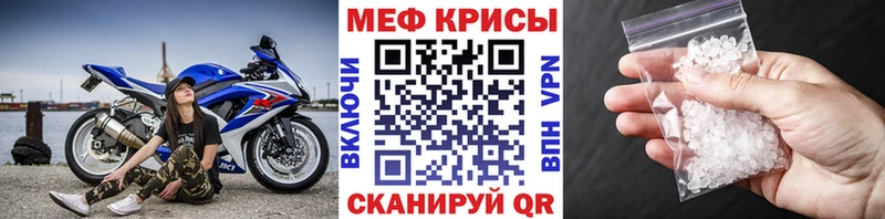 Меф кристаллы  hydra маркетплейс  Наволоки 
