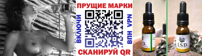 купить наркоту  Наволоки  Марки 25I-NBOMe 1,8мг 