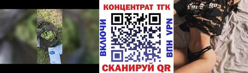 Дистиллят ТГК гашишное масло  продажа наркотиков  Наволоки 