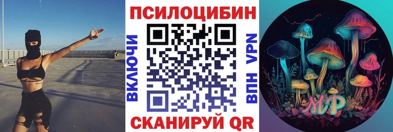 KRAKEN маркетплейс  Наволоки  Псилоцибиновые грибы Magic Shrooms 
